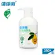 【清淨海】檸檬系列環保洗手乳 350g (8.3折)