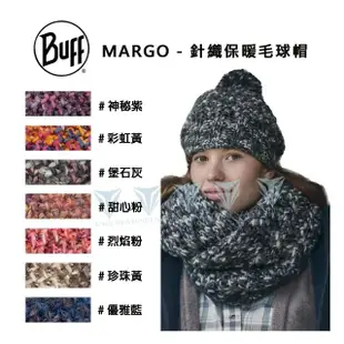 【BUFF】BFL113513 MARGO - 針織保暖毛球帽(Lifestyle/生活系列/毛球帽/保暖)