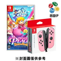 在飛比找蝦皮商城優惠-【NS】碧姬公主 表演時刻！《中文版》+ Joy-Con (