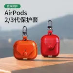 UD 無線耳塞套保護套 PRO BLUE AIRPOD [軟皮] APPLE AIRPODS 保護套皮革牙齒無線耳機套