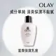 【OLAY 歐蕾】滋潤保濕乳液 150ml