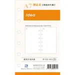 DATA MATE 萬用手冊內頁-A7環保再生紙創意表【金石堂】