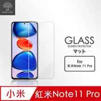 在飛比找PChome24h購物優惠-Metal-Slim 紅米 Note 11 Pro 4G/5