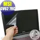 【Ezstick】MSI GV62 7RC 專用 靜電式筆電LCD液晶螢幕貼 (可選鏡面或霧面)