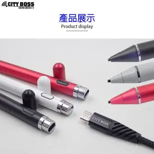捌CITYBOSS Sony C6903 Z1 LTE C6902 主動式電容筆細款筆頭鋁合金充電款尖頭 17CM觸控筆