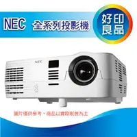 在飛比找PChome商店街優惠-【好印良品買就送7-11禮卷】NEC M420X/M420X