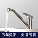 304不鏽鋼廚房檯面水龍頭 冷熱廚房水龍頭 檯面 檯面 龍頭 白鐵廚房水槽立栓水龍頭