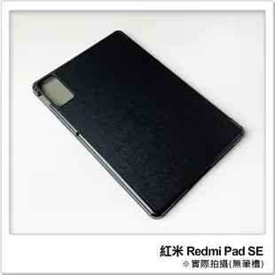 紅米 Redmi Pad SE 三折式卡斯特紋平板保護套 平板套 保護殼 防摔殼 四角加固