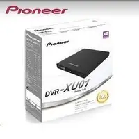 在飛比找iOPEN Mall優惠-@電子街3C特賣會@全新Pioneer 先鋒 DVR-XU0