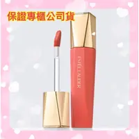 在飛比找蝦皮購物優惠-ESTEE LAUDER 雅斯蘭黛 柔霧絲絨唇釉 926絲絨