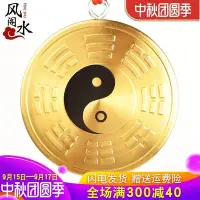 在飛比找Yahoo!奇摩拍賣優惠-極致優品 風水閣 八卦鏡擺件 九宮八卦鏡子太極風水鏡 家居風