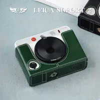 在飛比找蝦皮購物優惠-【台灣TP】 適用於 Leica  SOFORT 2   開