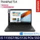 Lenovo 聯想 Thinkpad T14 Gen2 14吋/i5-1135G7/8G/512G PCIe SSD/Win10Pro 商務筆電