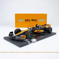 在飛比找蝦皮商城精選優惠-Minichamps 1:18 樹脂汽車模型 MCLAREN