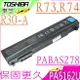 TOSHIBA PA5161U PA5162U PA5163U PA5174U 電池(保固最久)-東芝 R30,R30-A,R30-AK01B,R30-AK03B,R30-AK40B,R73,R734,PABAS277,PABAS278,PABAS280