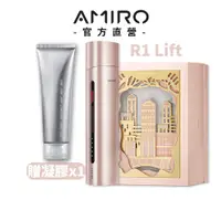 在飛比找蝦皮商城優惠-【AMIRO】時光機 拉提美容儀 R1 LIFT - 鎏金粉