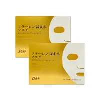 在飛比找PChome24h購物優惠-(2盒組)日本ZEFF-臉部肌膚緊緻彈潤高保濕溫泉水黃金抗糖