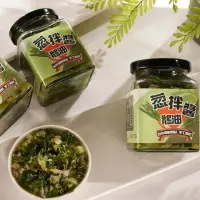 在飛比找momo購物網優惠-好食宜蘭三星蔥鵝油飄香青蔥醬