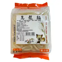 在飛比找家樂福線上購物網優惠-橫山拾穗-烏龍麵 600g(冷藏)