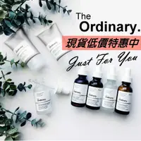 在飛比找蝦皮購物優惠-🌼現貨🌼 The Ordinary 水楊酸 菸鹼胺 水楊酸無