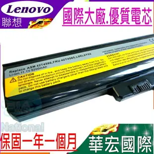 LENOVO 電池(保固最久)-聯想 G430，G530，G530A，B460，B460E，B550，N500，Z360，LO8L6C02，LO8O4C02，42T4586