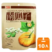 在飛比找樂天市場購物網優惠-盛香珍 南瓜子 150g (10入)/箱【康鄰超市】