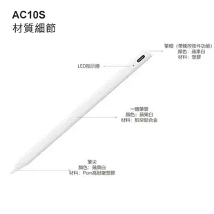 全新品 APPLE Pen 原廠規格 手寫筆 觸控筆 電容筆 繪畫筆 磁力吸附平板手寫筆 支援 2018~2022年 iPad AC10S