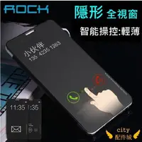 在飛比找Yahoo!奇摩拍賣優惠-[配件城] ROCK 博視 S6 edge Note 7 i