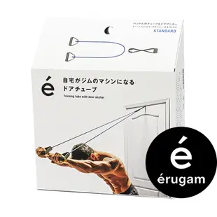 【Erugam®台灣公司貨】【日本一級品牌】TRX懸吊彈力繩 基礎藍 附門擋 重訓拉力帶 健身阻力繩 運動健身器材