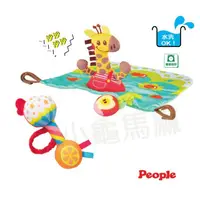 在飛比找蝦皮購物優惠-【日本People】手環手搖鈴 推車玩具 全身刺激動感玩具 