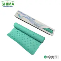 在飛比找松果購物優惠-【SHIMA】日本浴室防滑墊 天然橡膠防滑墊，給您最自然的保