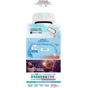 SHARP 夏普 KI-LD50T-W(私訊可議) 5.1L 適用11坪 除濕/加濕 全效型 空氣清淨機