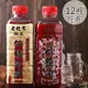 【一等鮮】老北京御品酸梅湯、仙楂洛神任選12瓶（900ml/瓶）