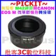無檔版無擋板無擋頂針 無光圈擋板 M42 Zeiss Pentax鏡頭轉佳能Canon EOS M EF-M相機身轉接環