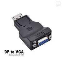 在飛比找蝦皮購物優惠-[現貨] DisplayPort(公)轉 VGA(母)迷你轉