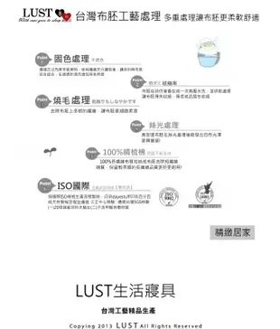 LUST生活寢具【普羅旺紅】100%純棉、單人3.5尺精梳棉床包/枕套組 (不含被套)、台灣製 (9.4折)