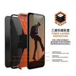 公司貨 UAG IPHONE 8/SE 耐衝擊簡約保護殼-手機殼 IPHONE7 軍規防摔殼 皮套