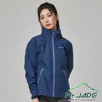 在飛比找PChome24h購物優惠-Mt. Jade 女款 W Kylie Basic防風防水外