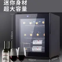 在飛比找PChome24h購物優惠-紅酒櫃 樂尊48L恆溫酒櫃家用客廳冰吧展示小型冷藏櫃