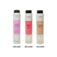 在飛比找樂天市場購物網優惠-【LAKME】TEKNIA洗髮精300ml/1000ml｜萊