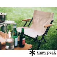 在飛比找momo購物網優惠-【Snow Peak】雪峰短版休閒椅30 灰 白 LV-09