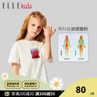 在飛比找蝦皮購物優惠-特價 ELLE Kids童裝男女童短袖T恤2021夏款中大兒