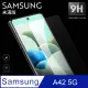 【三星 A42 5G】鋼化膜 保護貼 SAMSUNG Galaxy A42 5G 保護膜 玻璃貼 手機保護貼膜