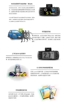 DOD LS470W FULL HD GPS 行車記錄器 超高感光 超大光圈 測速警示系統