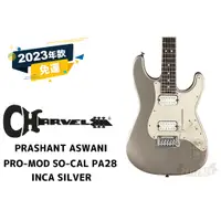 在飛比找蝦皮購物優惠-Charvel PRASHANT ASWANI SIGNAT