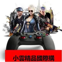 在飛比找露天拍賣優惠-GameSir小雞G3 增強版 手機搖桿 傳說對決 CF王者