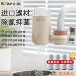 淨水器 凈水器水龍頭過濾器廚房通用自來水前置凈化器濾芯濾水凈水機 智選優品