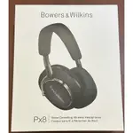 BOWERS & WILKINS B&W PX8 尊榮黑(二手）