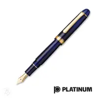 在飛比找PChome24h購物優惠-PLATINUM 白金 #3776 Century 鋼筆 教