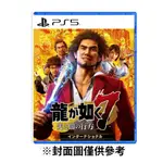 【PLAYSTATION】PS5 人中之龍7 光與闇的去向 中文版